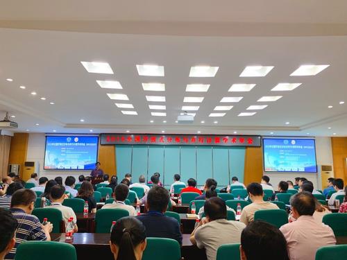 会议现场 会议现场